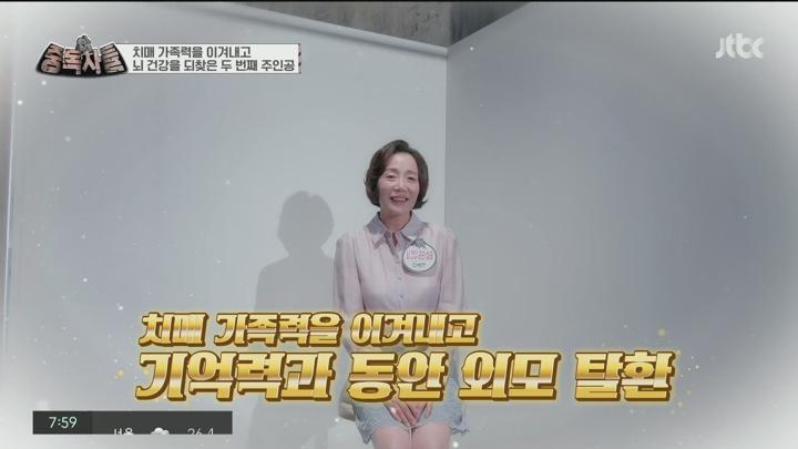 중독자들.E139.250706.1080p.H264-F1RST 비디오 썸네일 이미지