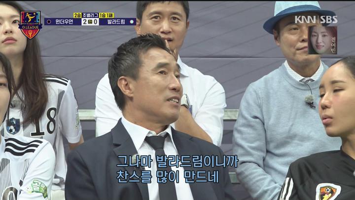 골 때리는 그녀들 250611 - 원더우먼 대 발라드림 (광고제거).mpg 비디오 썸네일 이미지
