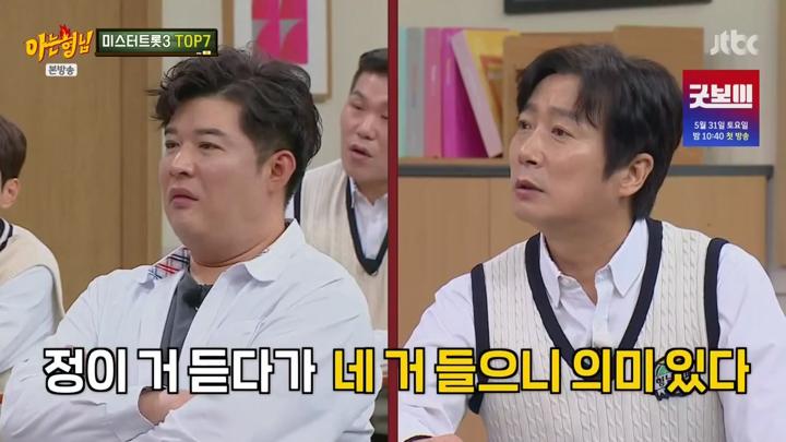 아는 형님.E481.250510.720p.KANNA 비디오 썸네일 이미지