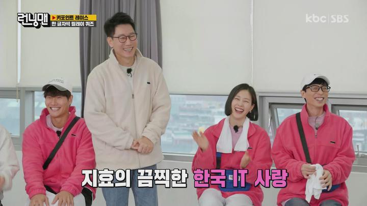 [원본] 런닝맨.E589.220123.키포인트 레이스 2탄.HDTV.1080i [초고화질 tp ts] 비디오 썸네일 이미지