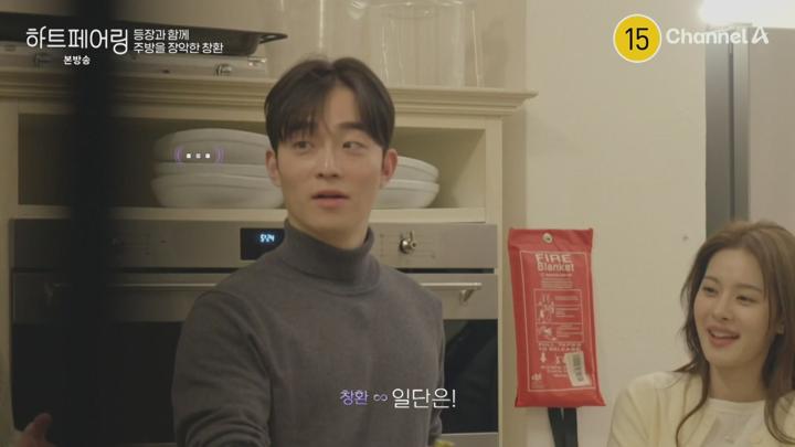 하트페어링.E02.250314.1080p-NEXT 비디오 썸네일 이미지