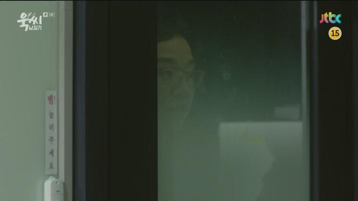 욱씨남정기.E05.160401.720p 비디오 썸네일 이미지
