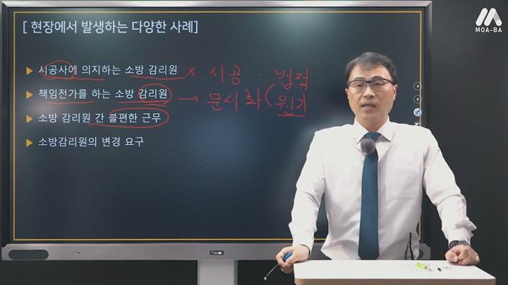 기술사가 현장에서 접하는 다양한 비디오 썸네일 이미지