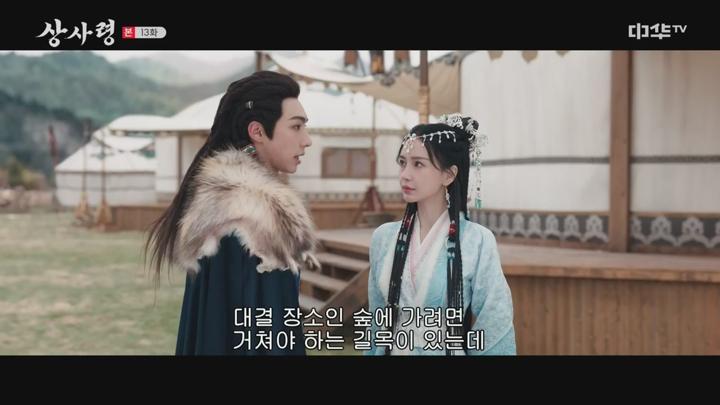 상사령.E13.250718.720p-NEXT 비디오 썸네일 이미지