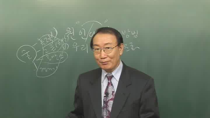 글쓰기 논술이론 05 논술이론(3) 비디오 썸네일 이미지