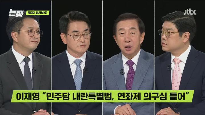 논/쟁.E17.250711.720p.H264-F1RST 비디오 썸네일 이미지