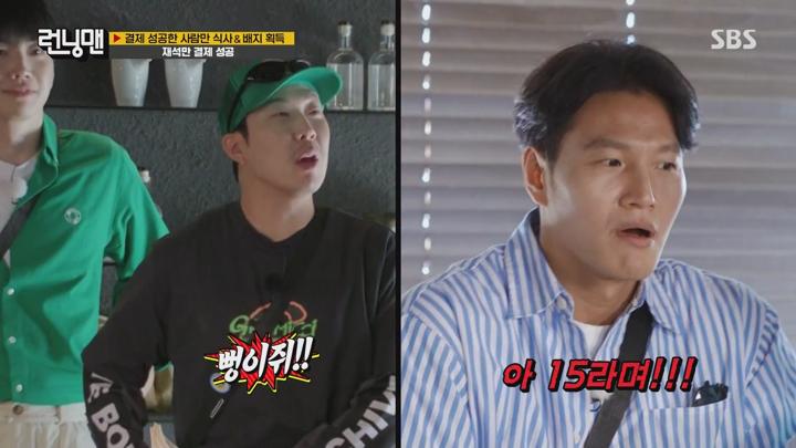 런닝맨.E710.240623.1080p.WANNA 비디오 썸네일 이미지