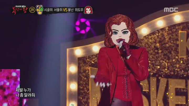 복면가왕.E188.190127.1080p-NEXT 비디오 썸네일 이미지