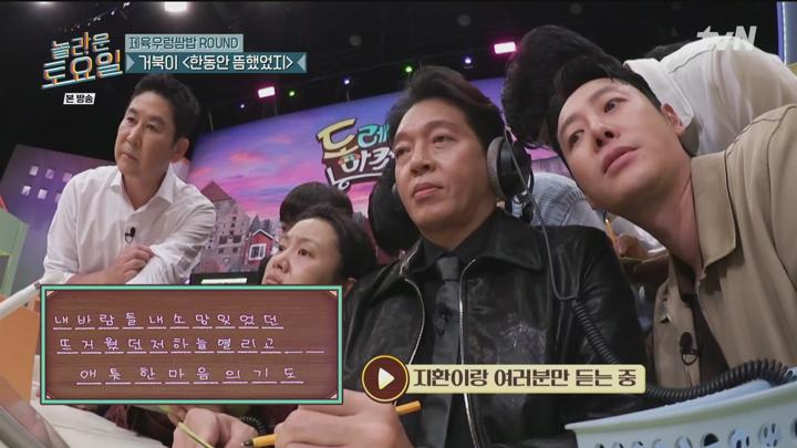 놀라운 토요일.E333.240921.1080p.H265-F1RST 비디오 썸네일 이미지