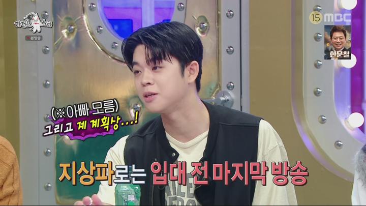 라디오스타.E875.240717.1080p.WANNA 비디오 썸네일 이미지