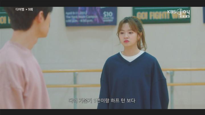 디어엠.E09.250512.1080p.WANNA 비디오 썸네일 이미지
