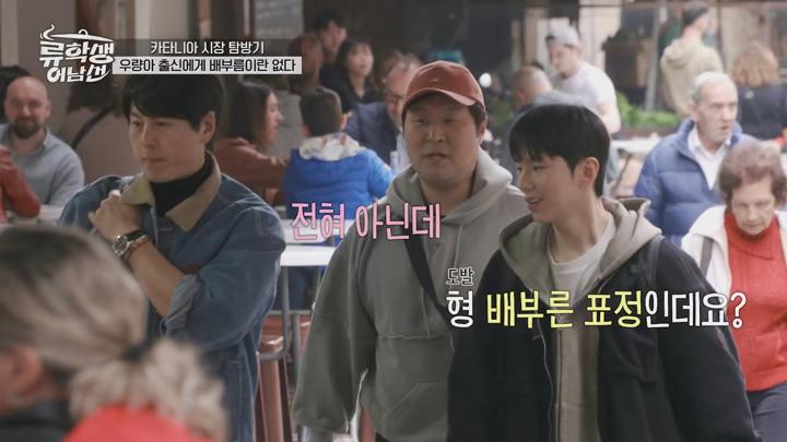 류학생 어남선 (류남생).E08.250707.x265.720p.WEB-DL-Phanteam 비디오 썸네일 이미지