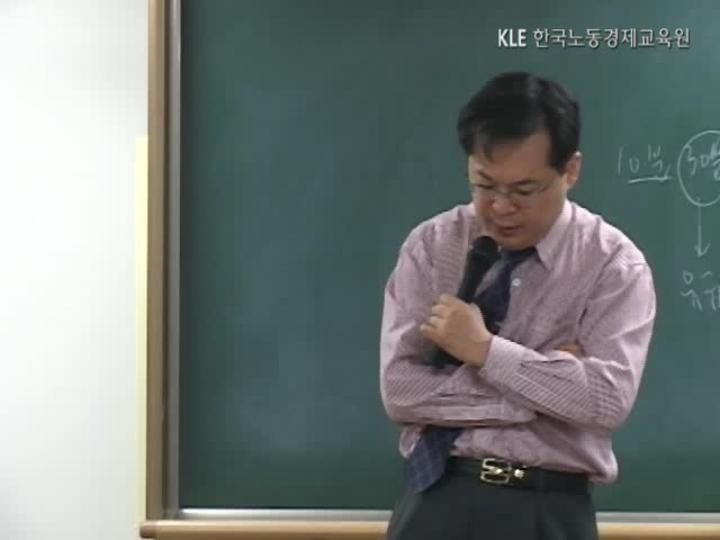 공인노무사_노동법.30강 비디오 썸네일 이미지