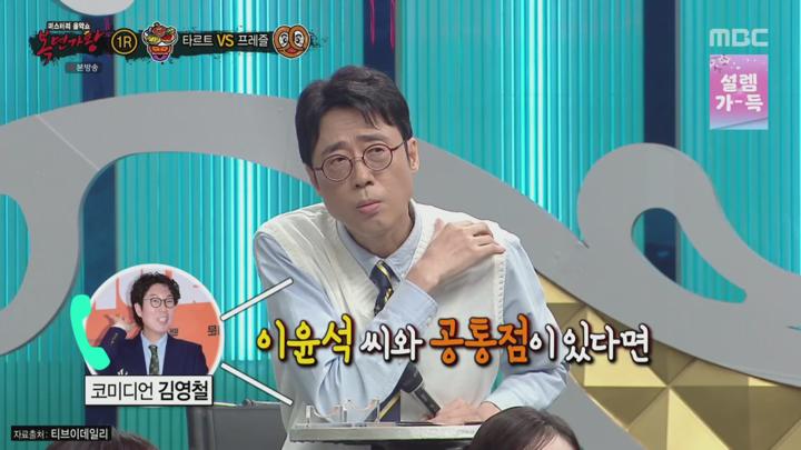 복면가왕.E490.250413.1080p.H264-F1RST 비디오 썸네일 이미지