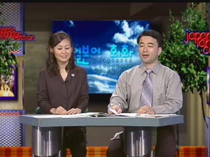 제대로 배우는 일본어 회화_070강 비디오 썸네일 이미지