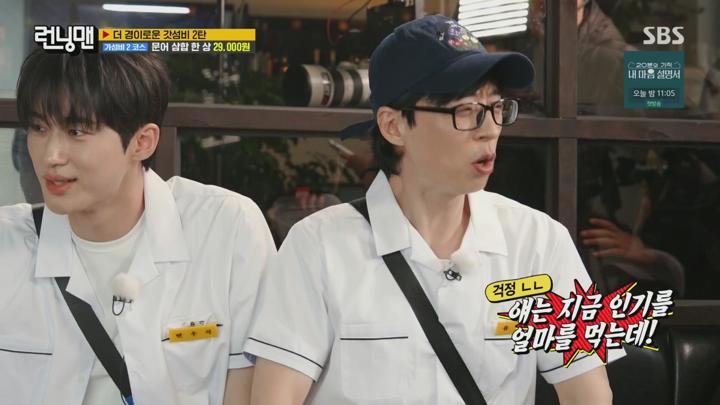 런닝맨.E704.240512.1080p.H264-F1RST 비디오 썸네일 이미지