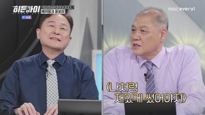히든 아이.E41.250707.720p.avi 비디오 썸네일 이미지