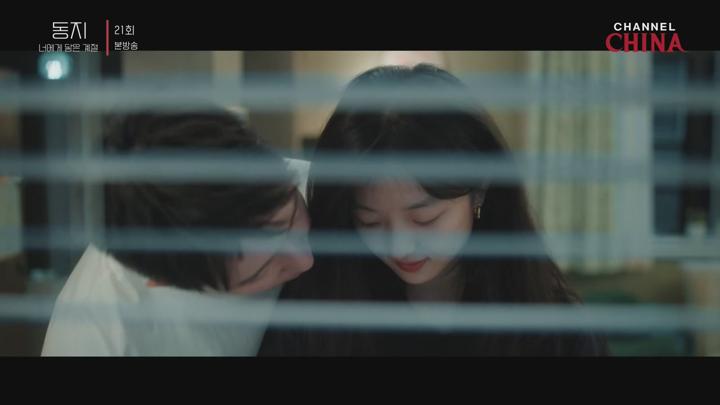 동지.E21.250709.720p-NEXT 비디오 썸네일 이미지