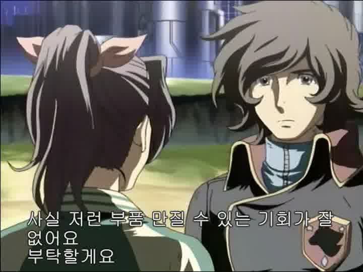 불멸의애니.은하철도이야기.자막합본 08 lazx 비디오 썸네일 이미지
