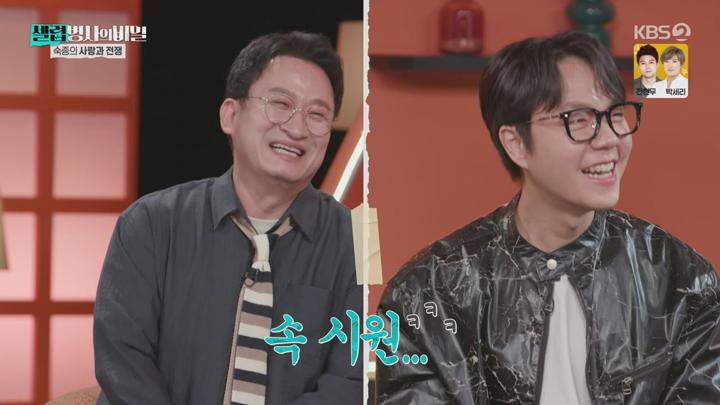 셀럽병사의 비밀.E23.250617.720p.mp4 비디오 썸네일 이미지
