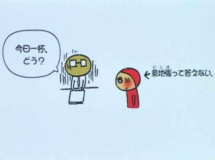 감자도리의 일본어일기 Step1 (17) 비디오 썸네일 이미지