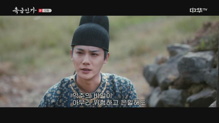 촉금인가.E12.250515.1080p.H264-F1RST 비디오 썸네일 이미지