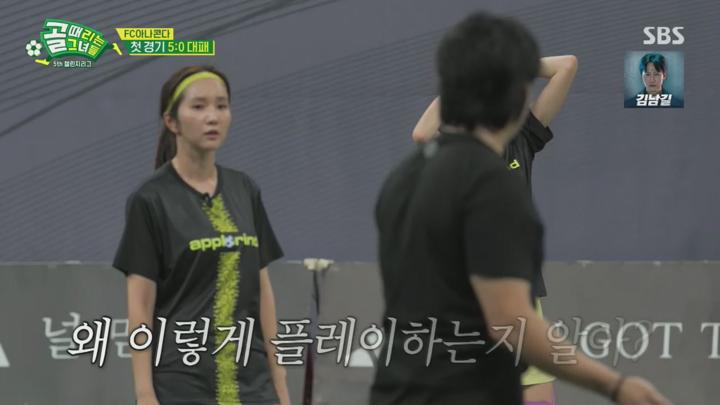 골 때리는 그녀들 - 세계관의 확장.E16.241106.720p.H264-F1RST 비디오 썸네일 이미지