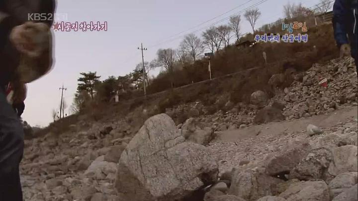 1박 2일 시즌1.E172.101226.720p.강원인제 2부 비디오 썸네일 이미지