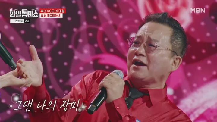 한일톱텐쇼."산 넘고 바다 건너왔다!" 피는 절대 못 속이는 한일 가족의 밤 (ft. 감동 무대 선물세트).E07.240709.720p.H264-F1RST 비디오 썸네일 이미지