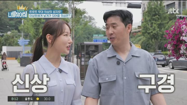 인생 리부트 나를 찾아줘.E08.250702.1080p.H264-F1RST 비디오 썸네일 이미지