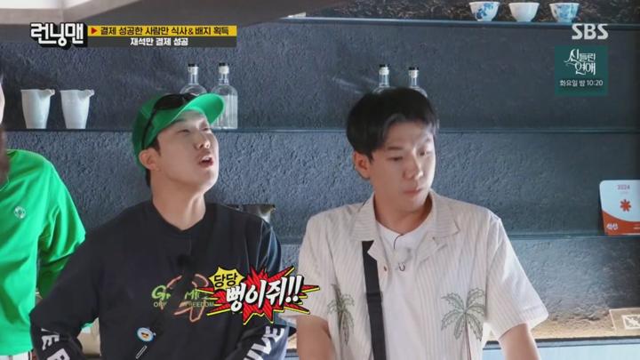 런닝맨.E710.240623.1080p 비디오 썸네일 이미지