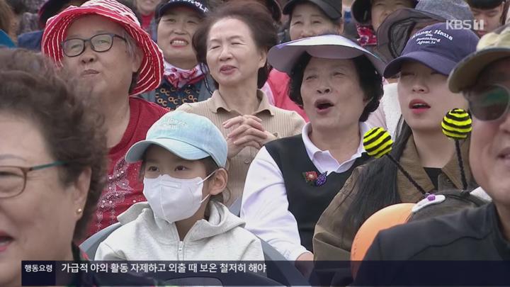 전국노래자랑.E2104.250209.720p.H264-F1RST 비디오 썸네일 이미지