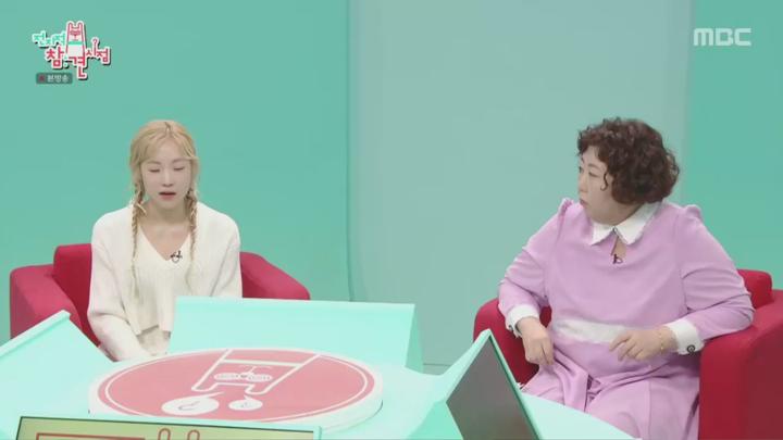 전지적 참견 시점.E337.250308.720p.HANNA 비디오 썸네일 이미지
