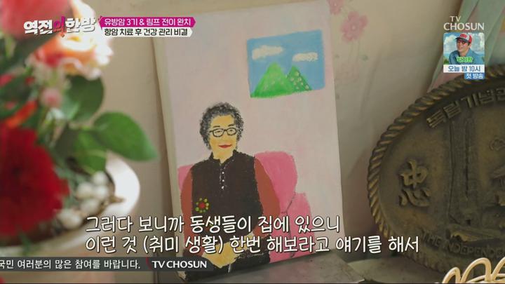 역전의 한방.E122.250627.1080p.H265-F1RST 비디오 썸네일 이미지