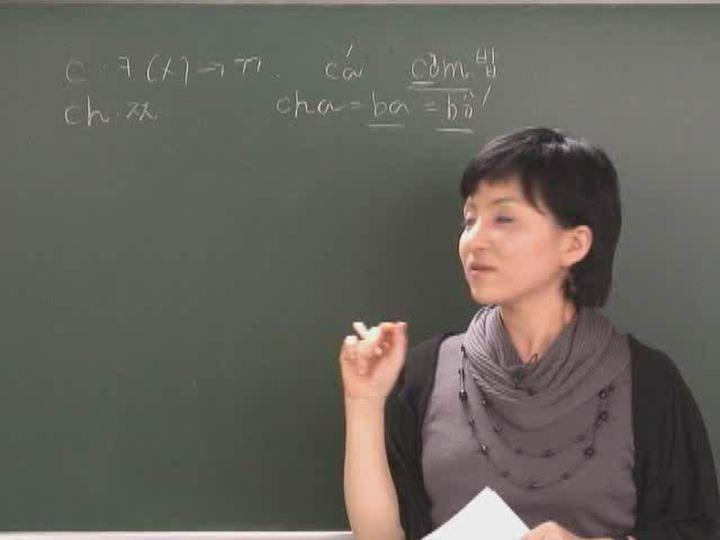 베트남어 입문_01강 비디오 썸네일 이미지