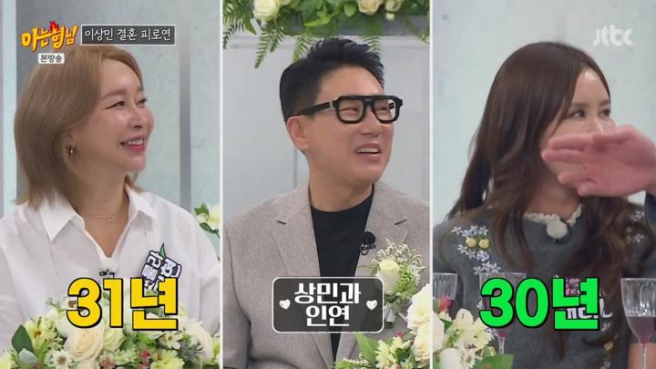 아는 형님.E485.250607.720p-NEXT 비디오 썸네일 이미지