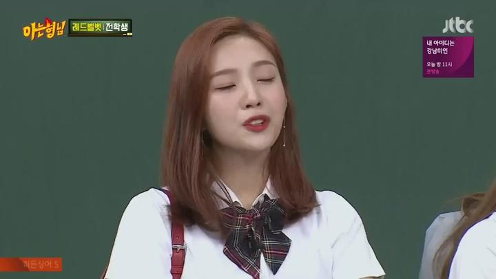 [JTBC] 아는 형님.레드벨벳-아이린.조이.웬디.슬기.예리.E139.180804.720p-NEXT 비디오 썸네일 이미지
