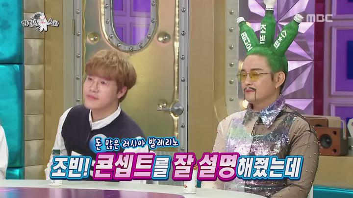 라디오스타.E588.181024.720p-NEXT (김조한, 정은지, 이현, 조빈) 비디오 썸네일 이미지