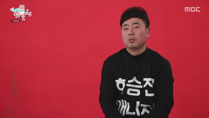 전지적 참견 시점.E098.200404.1080p-NEXT 비디오 썸네일 이미지