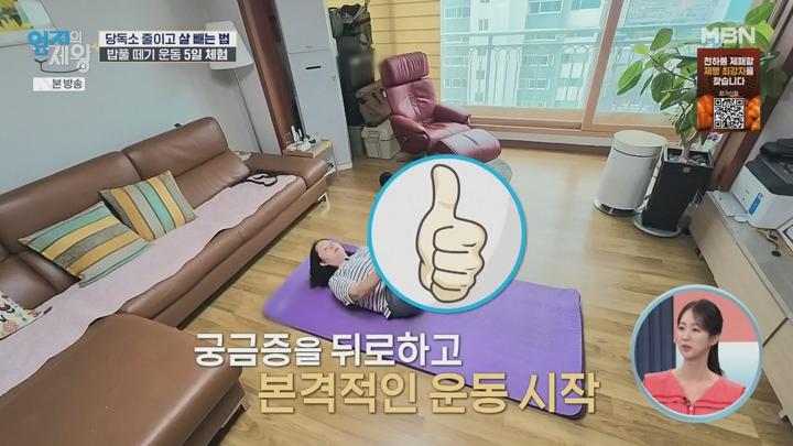 엄지의 제왕.E651.250722.720p-NEXT 비디오 썸네일 이미지