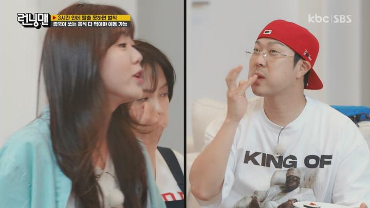 [원본] 런닝맨.E709.240616.황희찬.지코.장혁.강재준.오하영.허경환.지예은-풋살런닝컵,공동탈출구역.1080i.HDTV [초고화질 tp ts] 비디오 썸네일 이미지