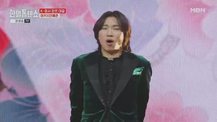 한일톱텐쇼.E36.250210.1080p.NANNA 비디오 썸네일 이미지