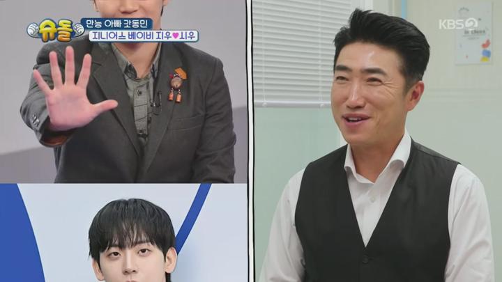 슈퍼맨이 돌아왔다.E581.250709.720p.H264-F1RST 비디오 썸네일 이미지