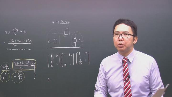 전기(공사)기사_회로이론.29강 비디오 썸네일 이미지