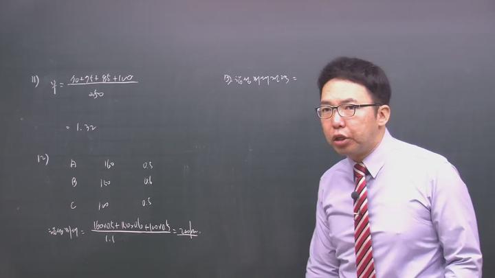 전기기사_전력공학.27강 비디오 썸네일 이미지