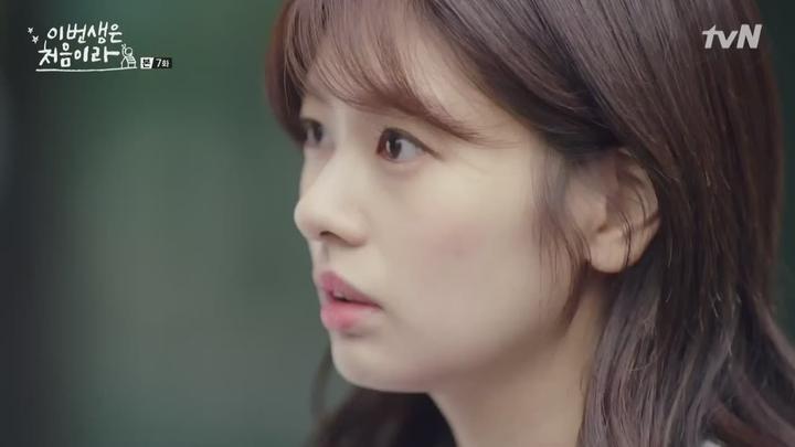 [tvN] 이번 생은 처음이라.E07.171030.720p-NEXT 비디오 썸네일 이미지