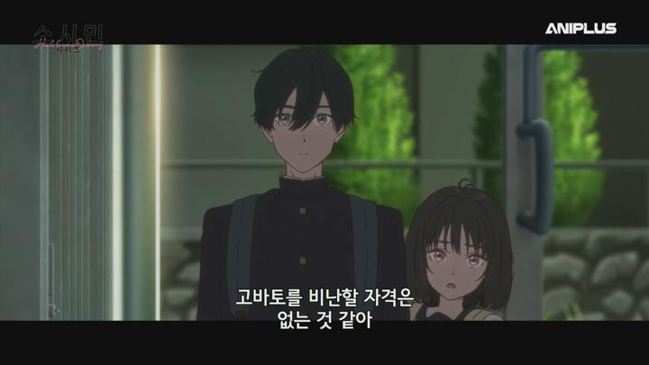 소시민 시리즈.E01.240707.720p.H264-F1RST 비디오 썸네일 이미지