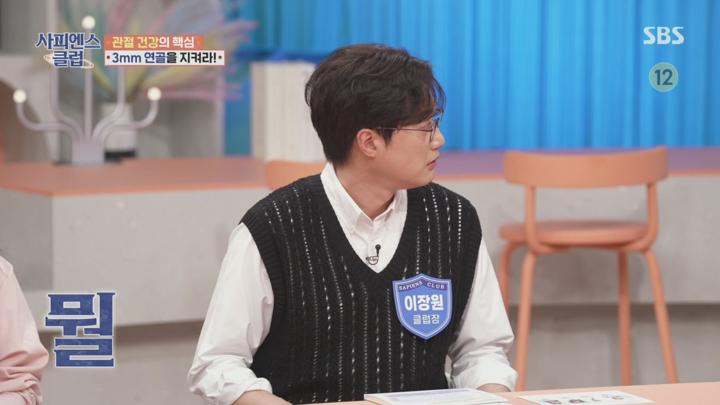 사피엔스클럽.E05.250610.1080p.H264-F1RST 비디오 썸네일 이미지