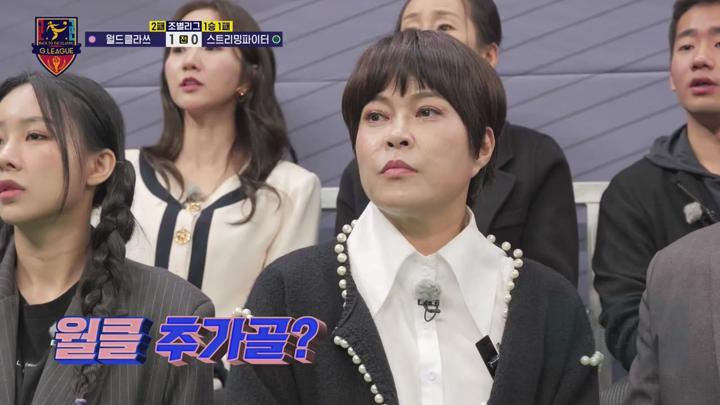 골 때리는 그녀들.E173.250528.720p-NEXT 비디오 썸네일 이미지