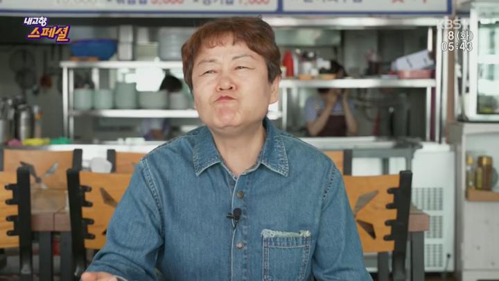 내고향 스페셜.E2043.250708.720p.H264-F1RST 비디오 썸네일 이미지